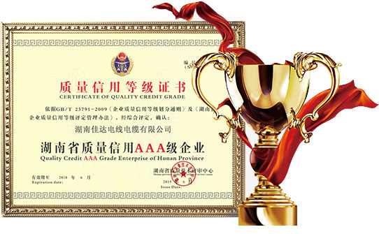 香港六宝台宝典