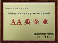 香港六宝台宝典