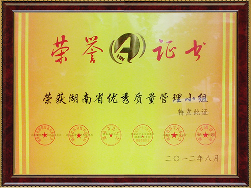 香港六宝台宝典 香港六宝台宝典