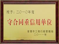 香港六宝台宝典