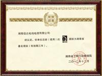 香港六宝台宝典