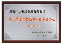 香港六宝台宝典