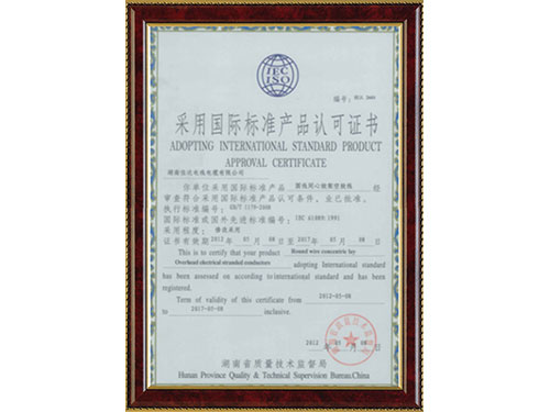香港六宝台宝典