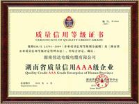 香港六宝台宝典