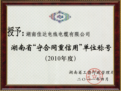 香港六宝台宝典