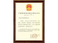 香港六宝台宝典