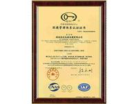 香港六宝台宝典