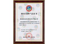 香港六宝台宝典