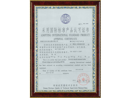 香港六宝台宝典