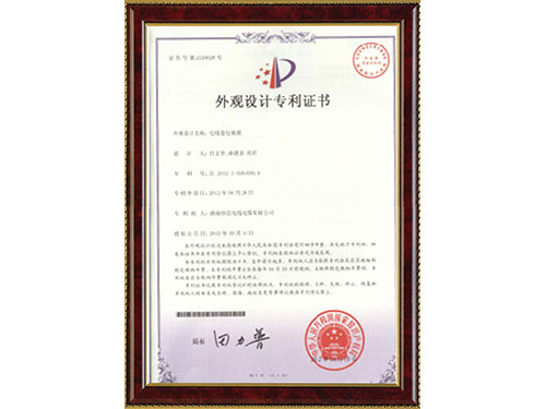 香港六宝台宝典