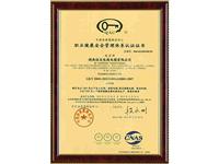 香港六宝台宝典