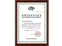 香港六宝台宝典