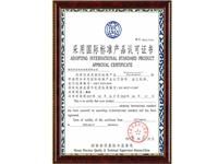 香港六宝台宝典