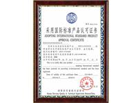 香港六宝台宝典