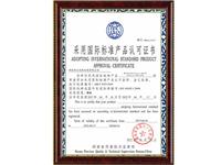 香港六宝台宝典