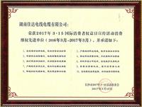 香港六宝台宝典