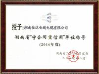 香港六宝台宝典