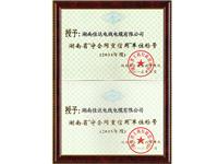 香港六宝台宝典