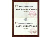 香港六宝台宝典