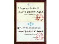 香港六宝台宝典