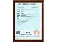 香港六宝台宝典