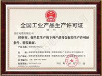 香港六宝台宝典