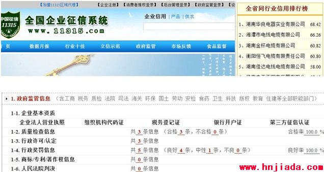 香港六宝台宝典 香港六宝台宝典