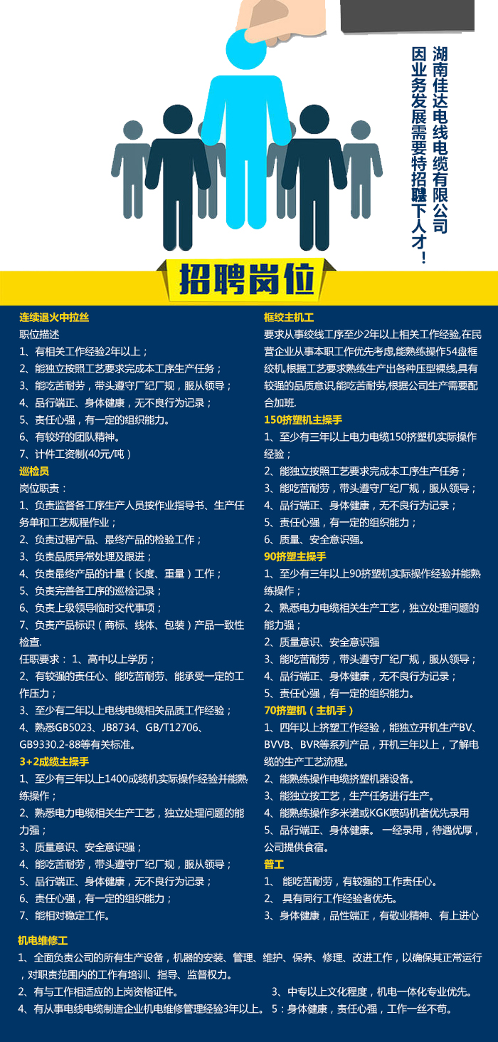 香港六宝台宝典