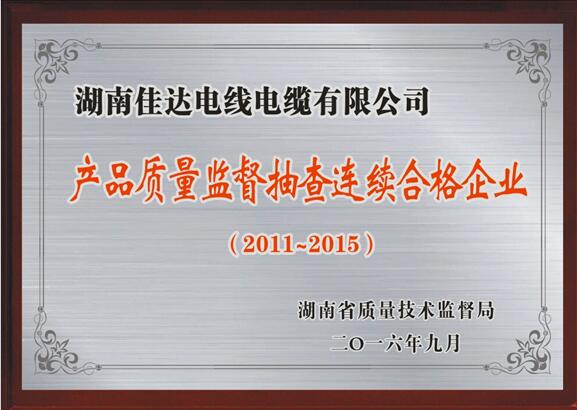 香港六宝台宝典