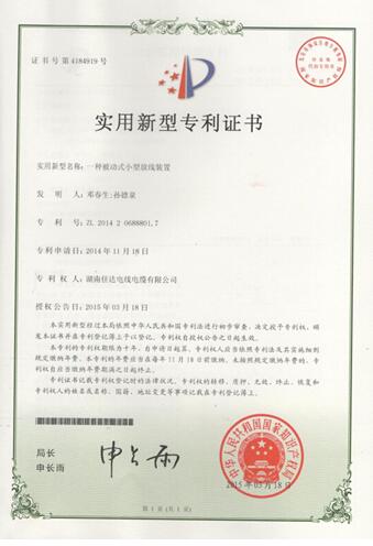 香港六宝台宝典
