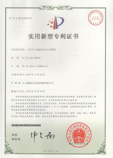 香港六宝台宝典