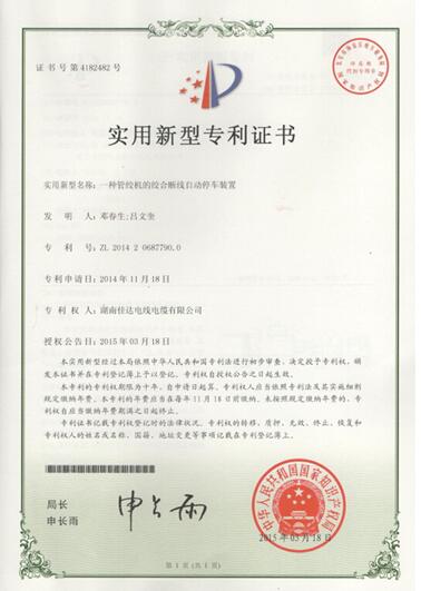 香港六宝台宝典