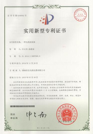 香港六宝台宝典