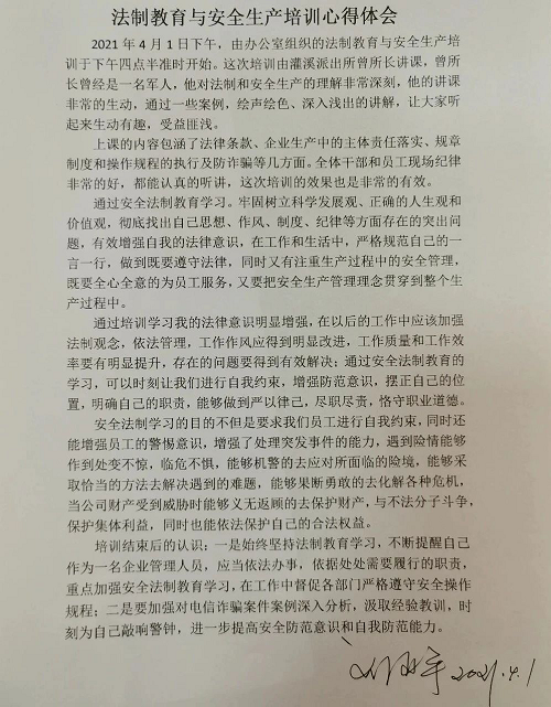 香港六宝台宝典