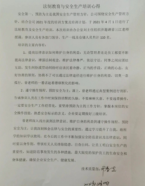 香港六宝台宝典